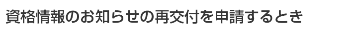 îm点̍Čt\Ƃ