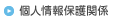 lیj